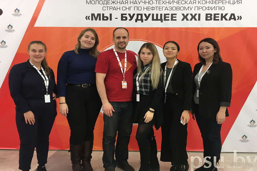 Участники научно-технической конференции Участники конференции