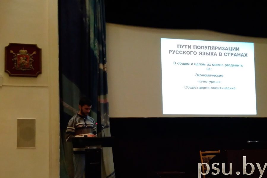 Speech by Vitaly Petrushkevich Speech by Vitaly Petrushkevich