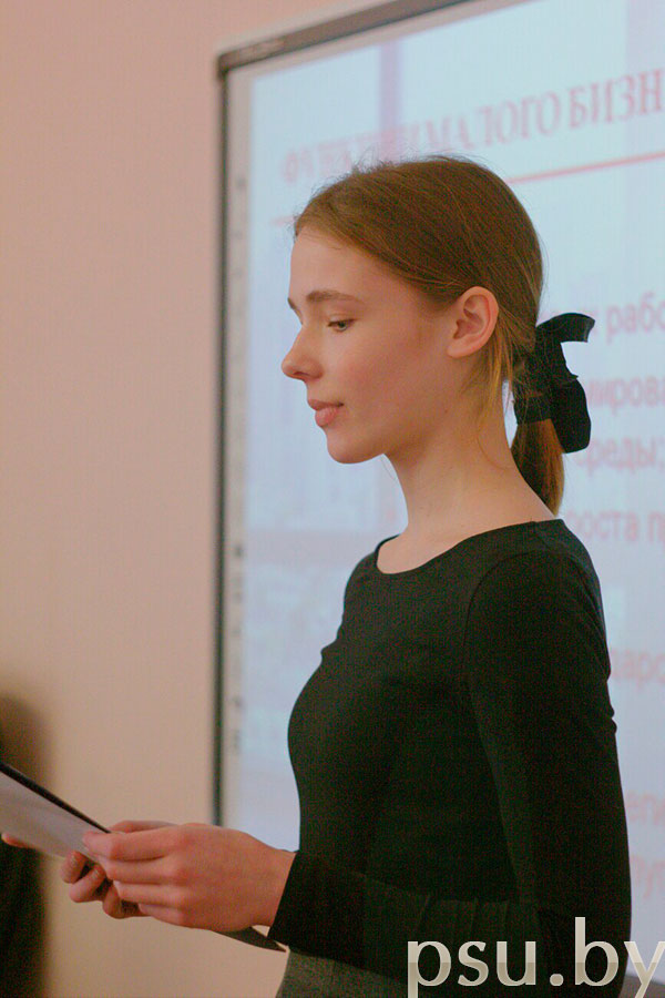 Выступление участницы с докладом Выступление участницы с докладом