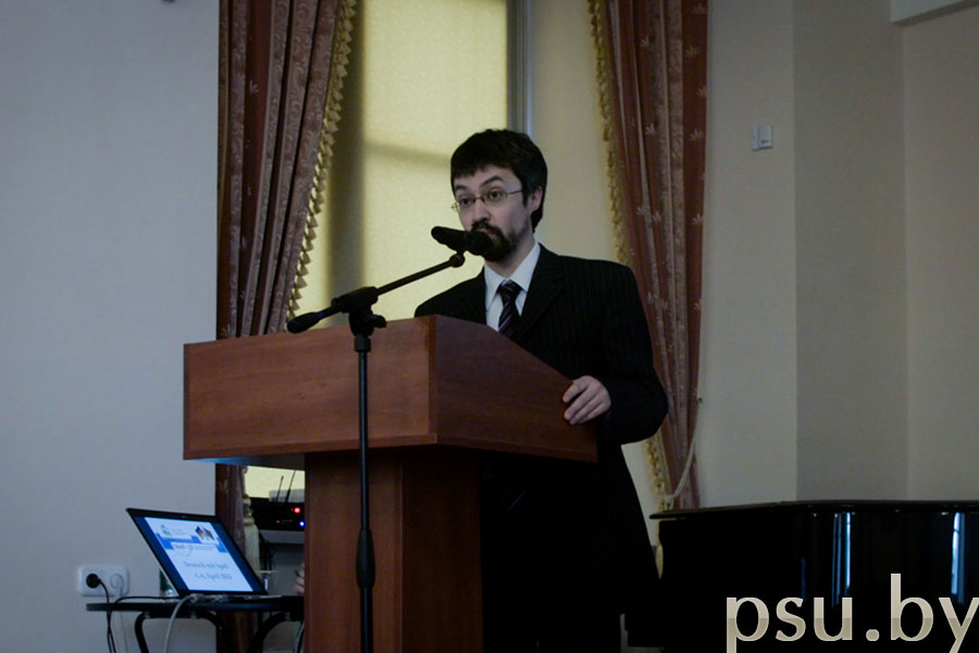 Декан гуманитарного факультета ПГУ, кандидат филологических наук, доцент Денис Александрович Кондаков Денис Александрович Кондаков