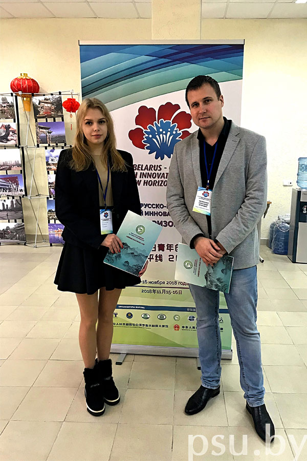 Александр Игоревич Матвиенко и Вероника Сергеевна Минчукова Александр Игоревич Матвиенко и Вероника Сергеевна Минчукова