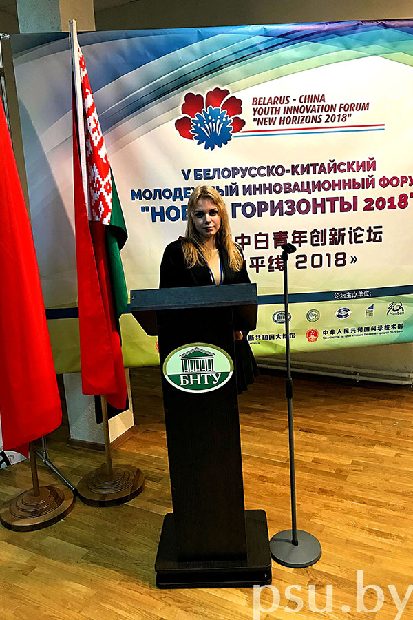 Вероника Сергеевна Минчукова Вероника Сергеевна Минчукова
