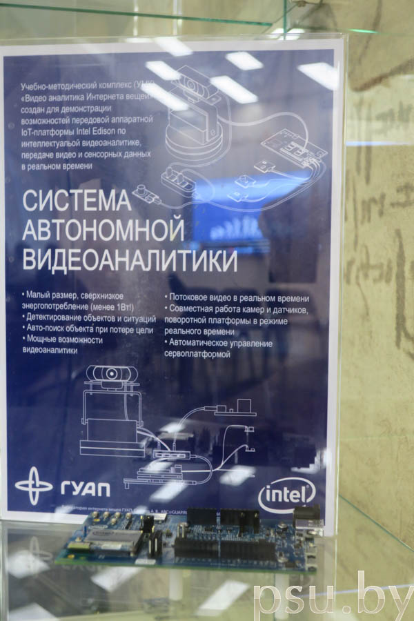 Autonomous video analytics system stand Autonomous video analytics system stand