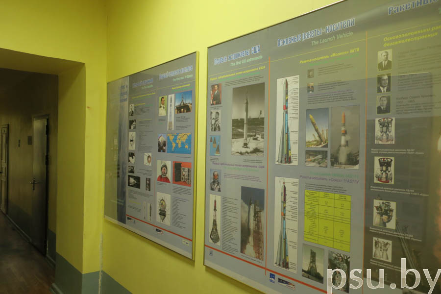 The stand of the Saint Petersburg State University of Aerospace Instrumentation The stand of the Saint Petersburg University of Aerospace Instrumentation
