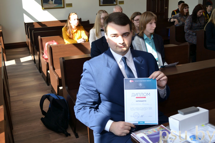 Никита Сергеевич Столяров с дипломом победителя олимпиады Никита Сергеевич Столяров