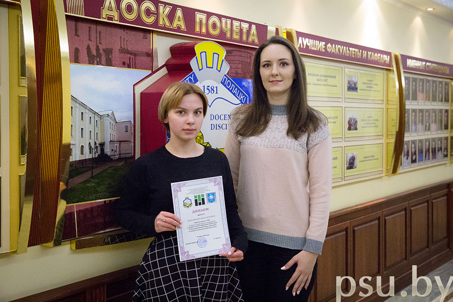 Курочкина Елена и преподаватель Валентина Антоновна Сергеева Курочкина Елена и преподаватель В.А. Сергеева