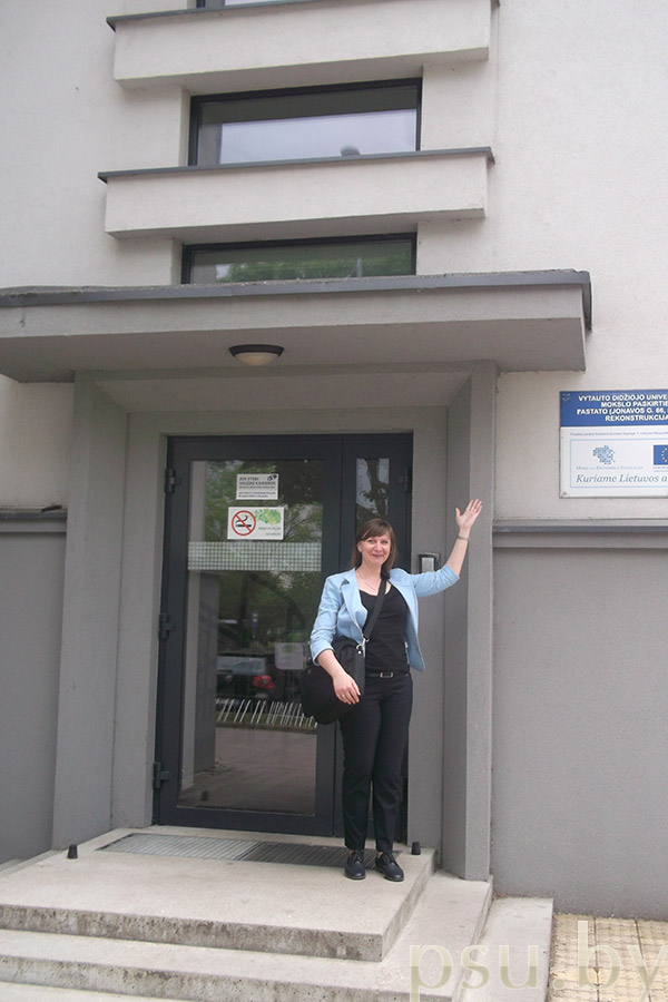 Yuliya Prikolotina, the associate professor at the Department of Criminal Law and Criminalistics of the Faculty of Law Yuliya Prikolotina