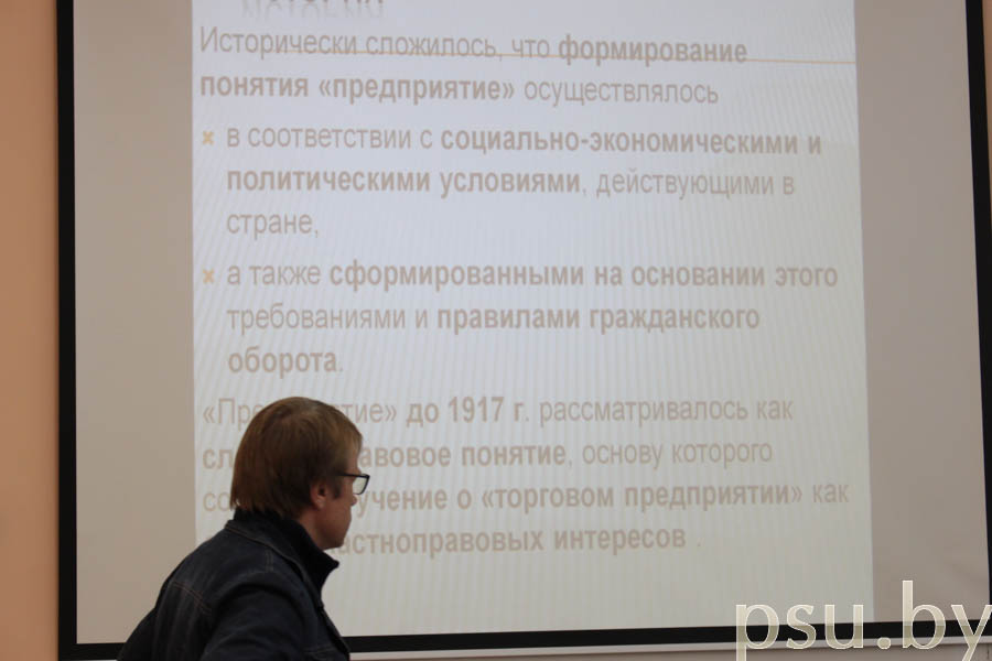 «Предприятие как особый объект гражданских прав» Предприятие как особый объект гражданских прав