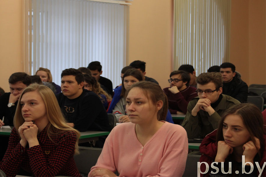 Слушатели лекции Слушатели лекции