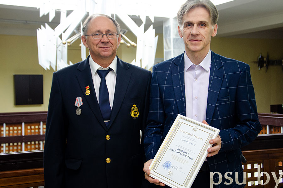 В.С. Филипенко с Почетной грамотой Полоцкого государственного университета 