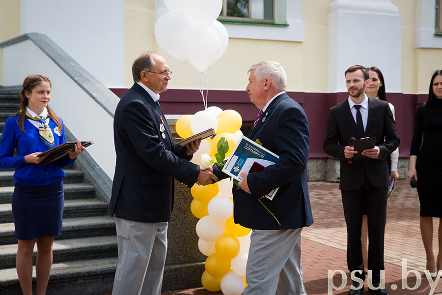 Vladimir Strizhak rewarding Vladimir Strizhak rewarding