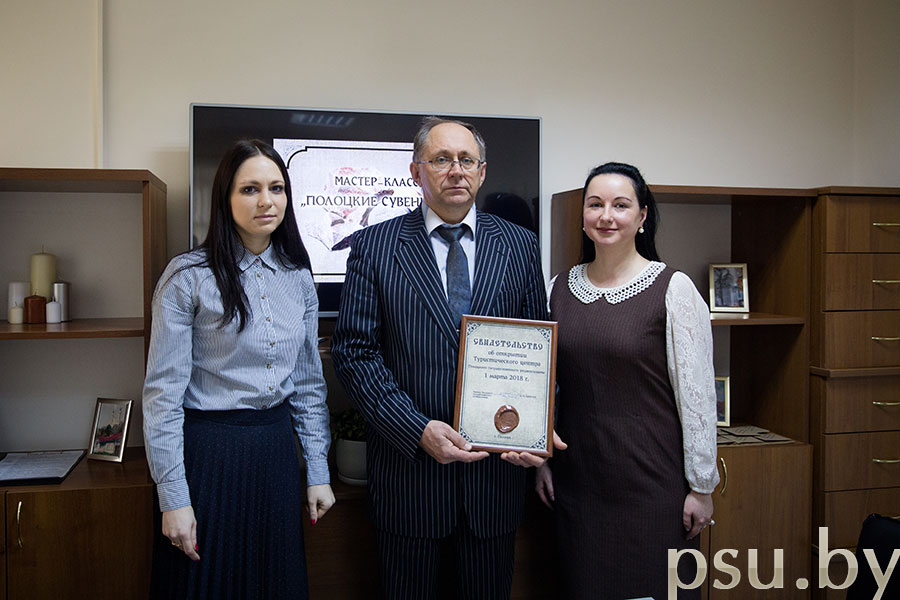 D. Lazovsky, A. Loskutova and M. Yankovskaya D. Lazovsky, A. Loskutova and M. Yankovskaya