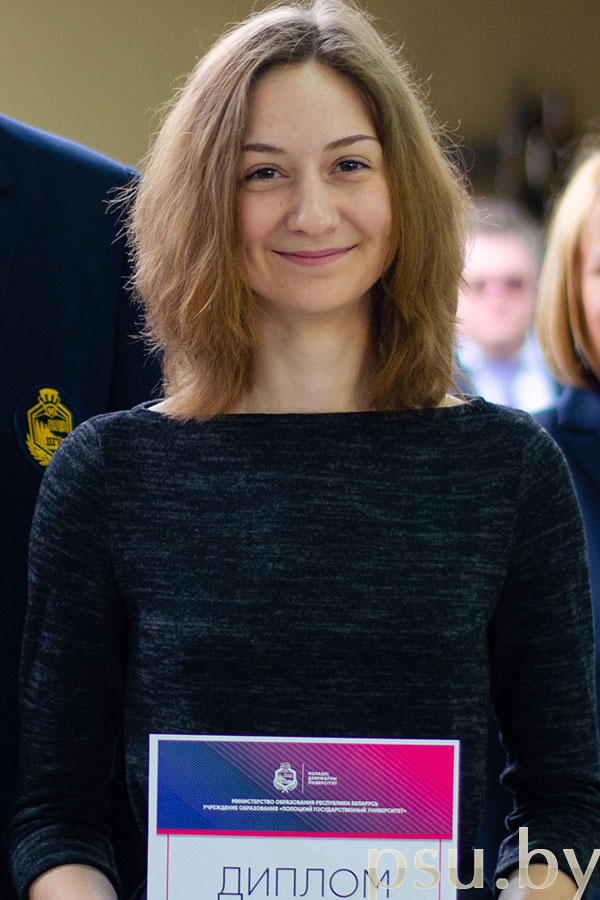 Ольга Константиновна Алексеева О.К. Алексеева