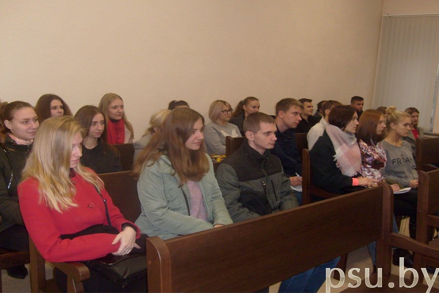 Студенты группы 16-ПР-1 юридического факультета Студенты ЮФ