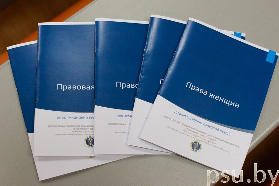 Information and legal booklet Information and legal booklet