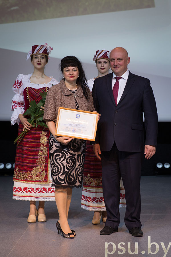 Пивоварова Светлана Ивановна
