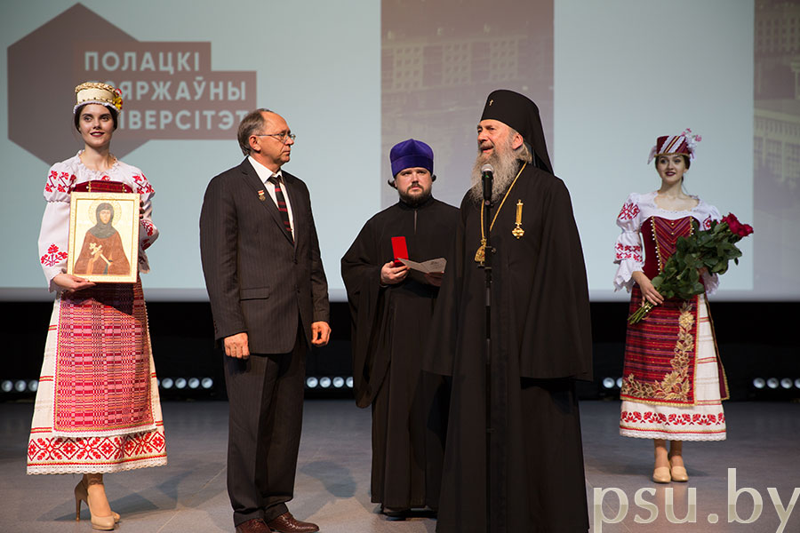 Архиепископ Полоцкий и Глубокский владыка Феодосий