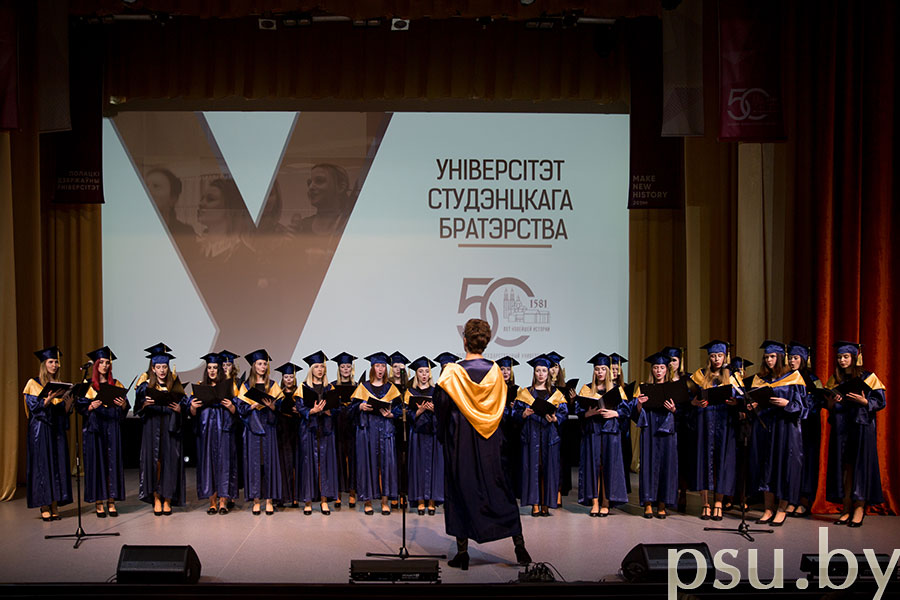 Хоровой коллектив Новополоцкого государственного музыкального колледжа