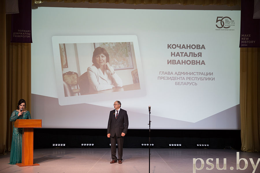 Приветственный адрес от Натальи Ивановны Кочановой