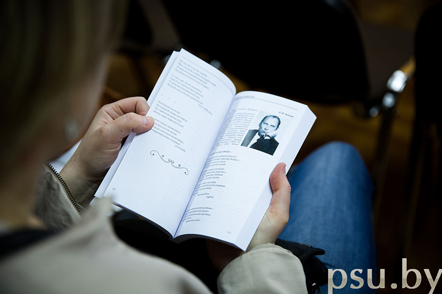 Презентация книги Презентация книги