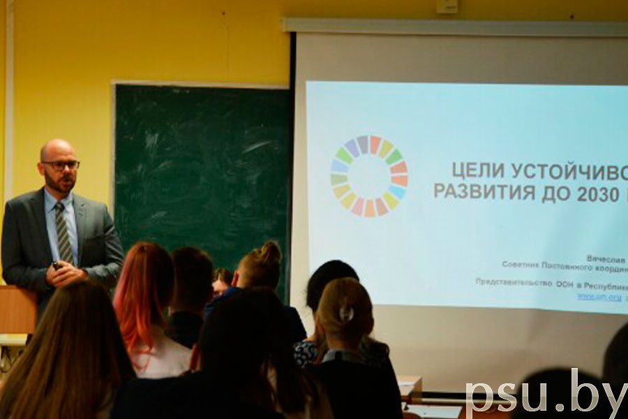 Lecture on the topic Sustainable Development Goals until 2030 Lecture Sustainable Development Goals until 2030