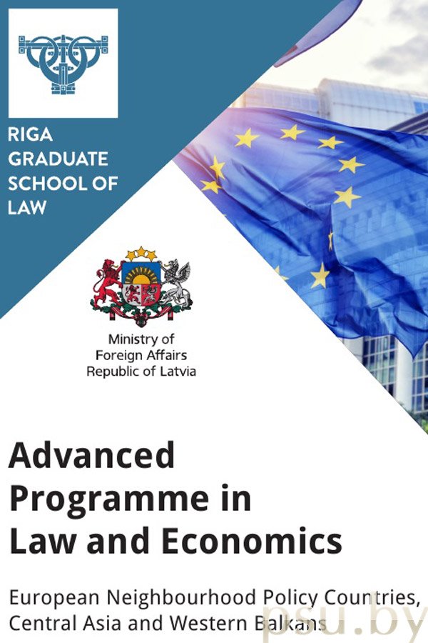 «Advanced Programme in European Law and Economics for European Neighbourhood Policy Countries and Central Asia» Advanced Programme in European Law and Economics