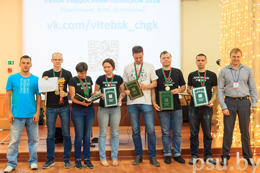The team “Prizraki Koshki” The team “Prizraki Koshki”