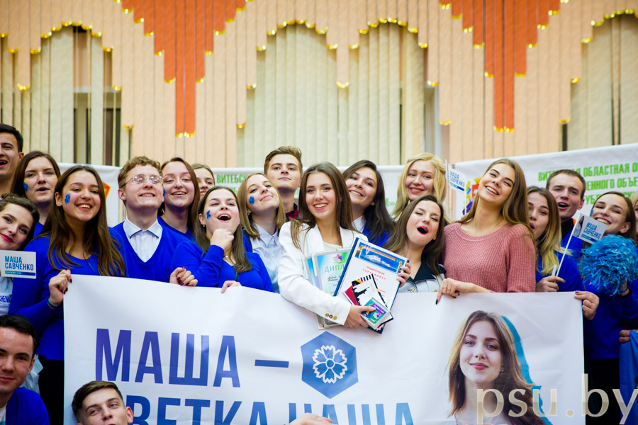 Маша - кветка наша! Маша - кветка наша!