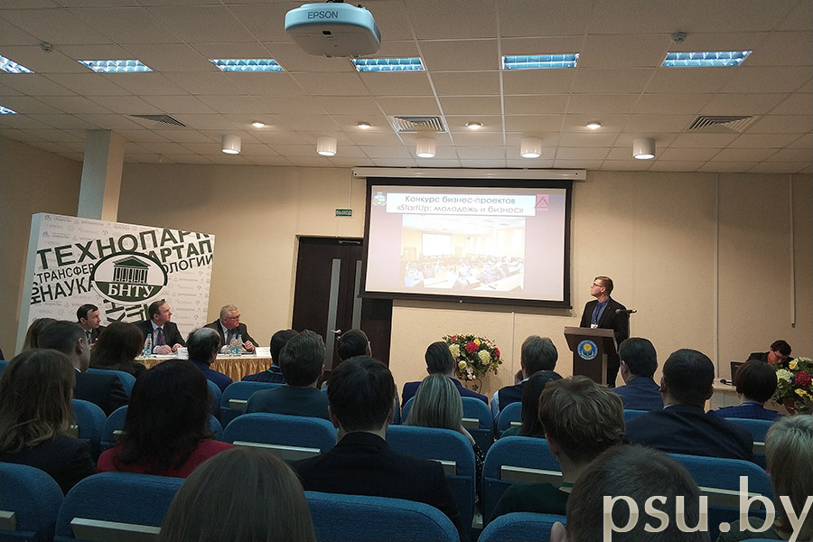 Петр Егорович Резкин с докладом о деятельности цента стартапов и предпринимательских инициатив ПГУ Петр Егорович Резкин