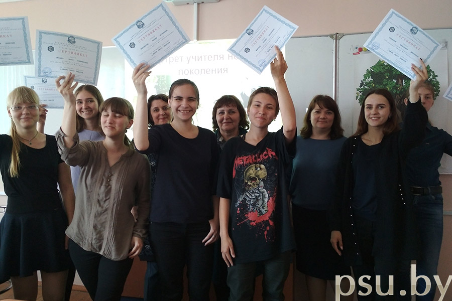Первый выпуск юных педагогов Выпуск юных педагогов