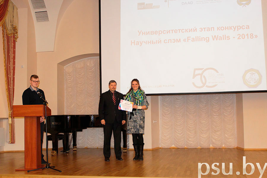 Победители университетского этапа Победители университетского этапа