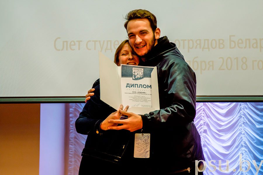 Награждение струдотряда «Зодчие» Награждение струдотряда «Зодчие»