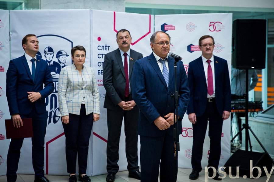 Лазовский Дмитрий Николаевич, ректор Полоцкого государственного университета Лазовский Дмитрий Николаевич