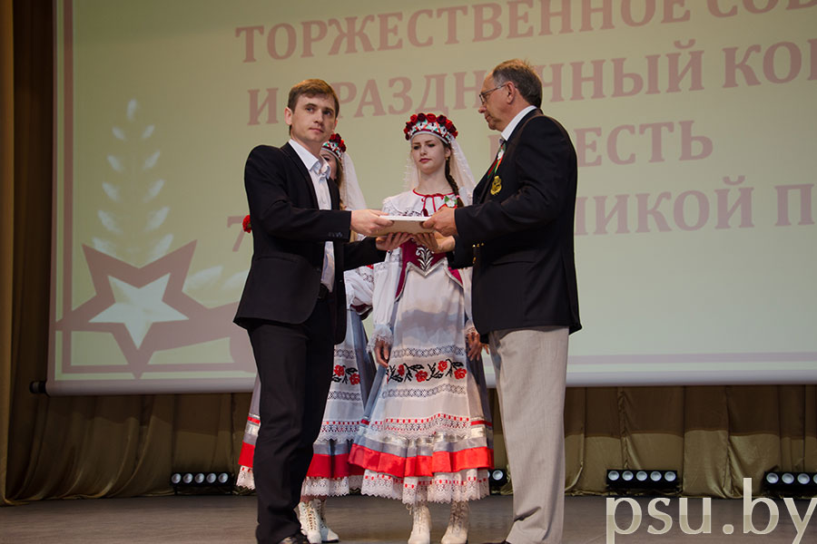 Торжественная церемония награждения нагрудным памятным знаком ПГУ «За вклад в патриотическое воспитание молодежи» Овсейчика В.Е. Владимир Евгеньевич Овсейчик