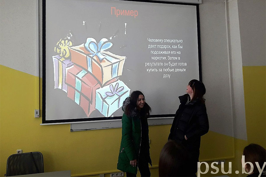 Пример появления зависимости Пример появления зависимости