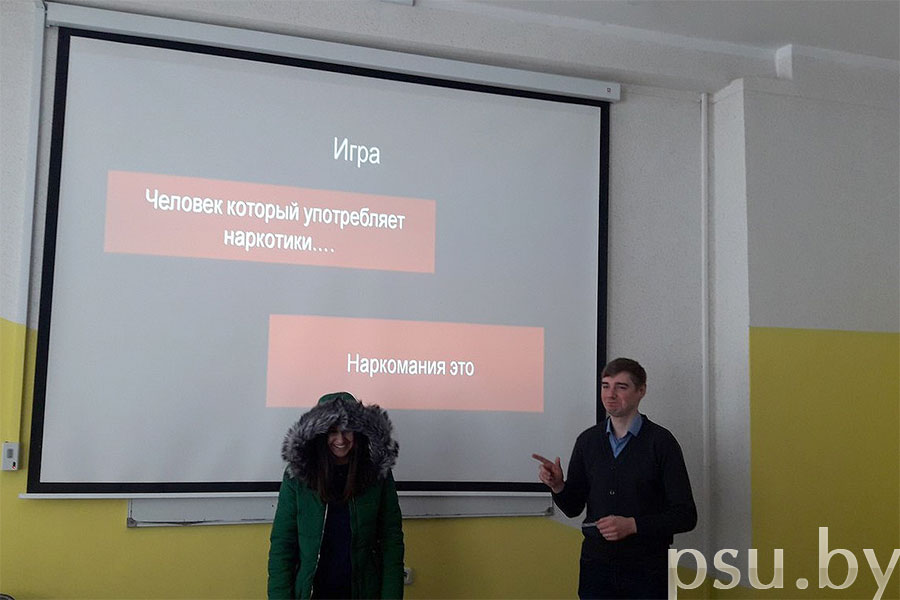 Игра на профилактическом мероприятии Игра на профилактическом мероприятии