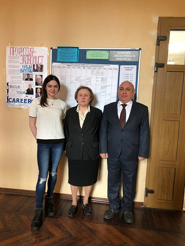 Студентка Татьяна Рохлина, руководитель практики д.э.н, профессор кафедры экономики и финансов Вера Дмитриевна Никифорова и профессор Садыгов Эльнур Магомед оглы Татьяна Рохлина, Вера Дмитриевна Никифорова, Садыгов Эльнур Магомед оглы