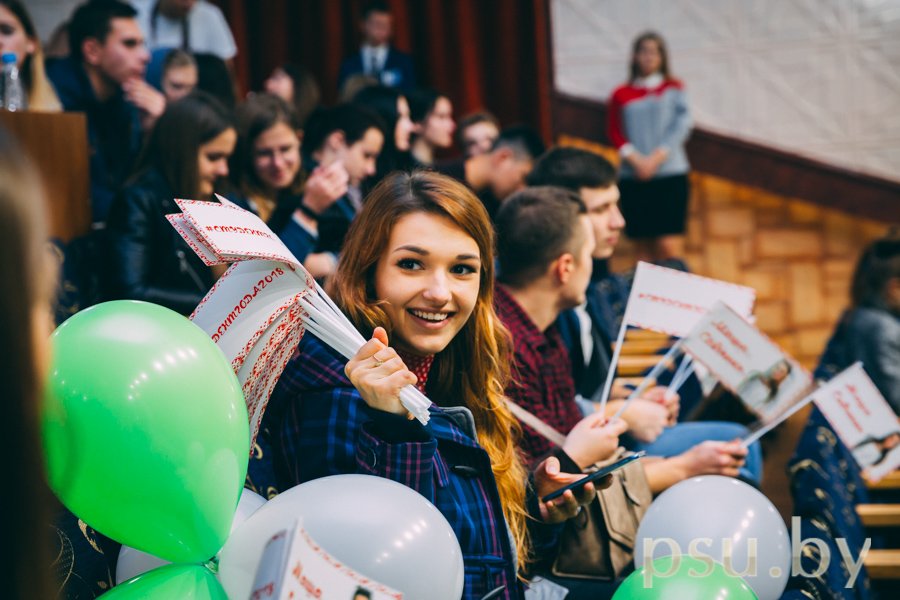 Группа поддержки Группа поддержки