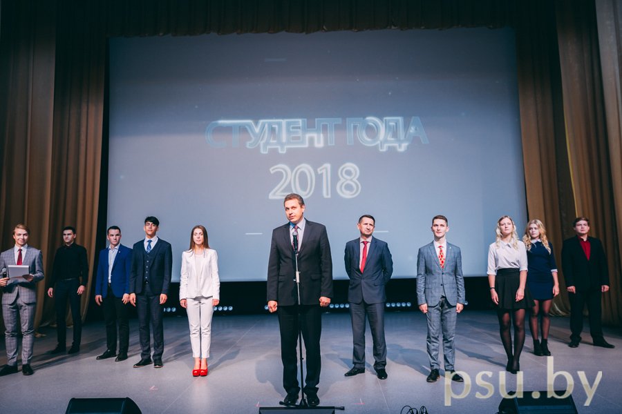 Напутственная речь проректора по учебной работе Речь проректора по учебной работе