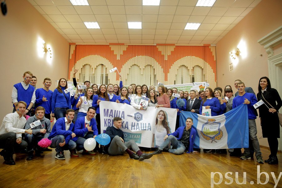 Группа поддержки Группа поддержки