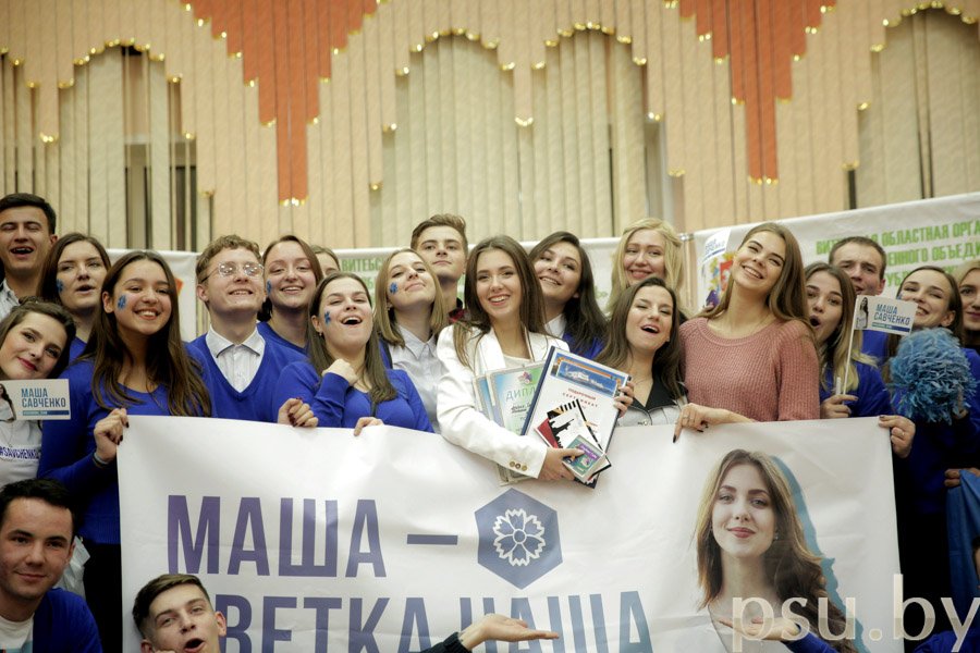 Мария Савченко с группой поддержки Мария Савченко с группой поддержки