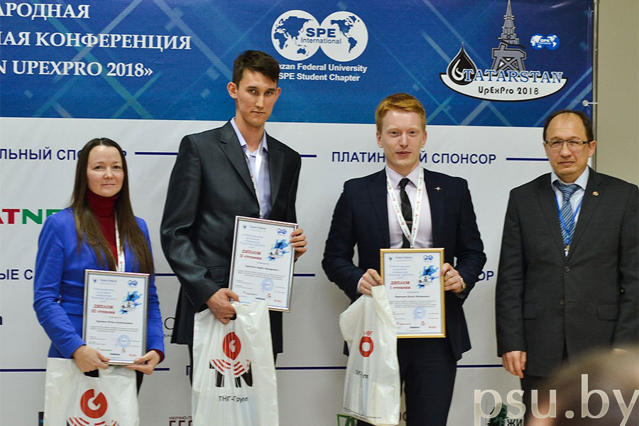 Участники II Международной молодежной конференции SPE «TatarstanUpExPro 2018» Участники II Международной молодежной конференции