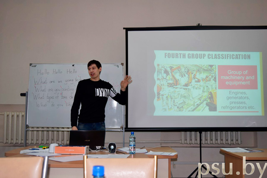 Выступление А.А. Емельянова А.А. Емельянов
