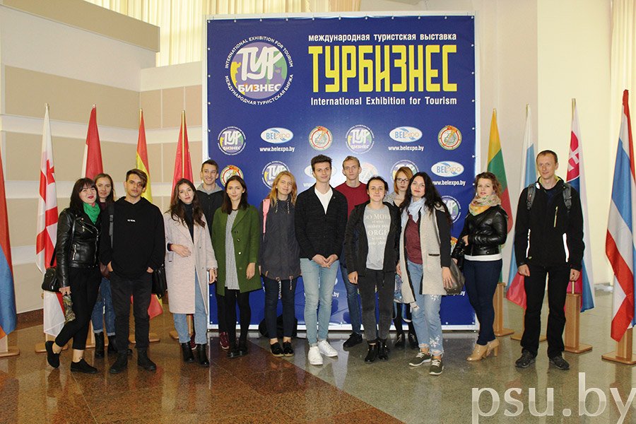 Международная выставка «Турбизнес-2018» Международная выставка «Турбизнес-2018»