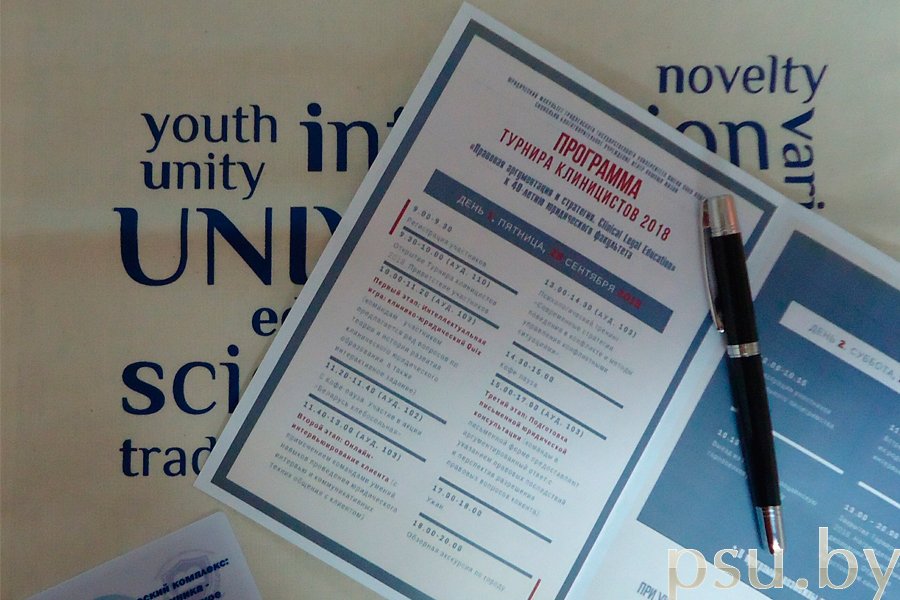Tne program of the event Program of the event