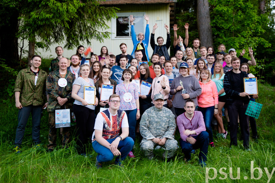 III University tourist festival of Young Researchers III University tourist festival