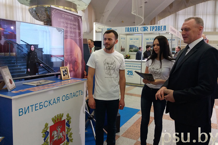 Выставочная площадка турцентра ПГУ Выставочная площадка