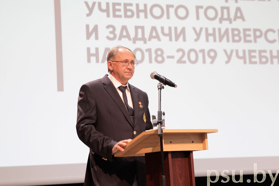 Ректор, доктор технических наук, профессор Дмитрий Николаевич Лазовский Ректор