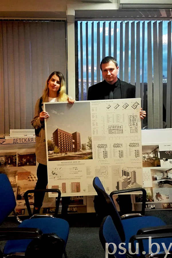IV Annual All-Russian Architectural Competition for Students’ Works Universal Design Architectural Competition for Students’ Works Universal Design