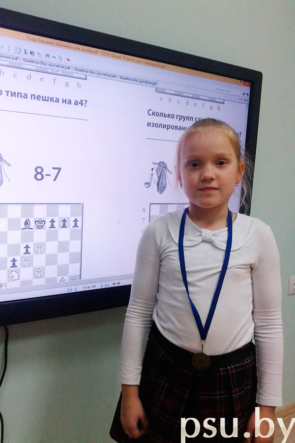 Лиза с медалью Лиза с медалью
